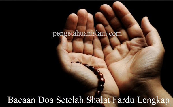 Doa sesudah sholat hajat