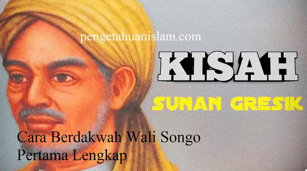 Cara Berdakwah Wali Songo Pertama Lengkap