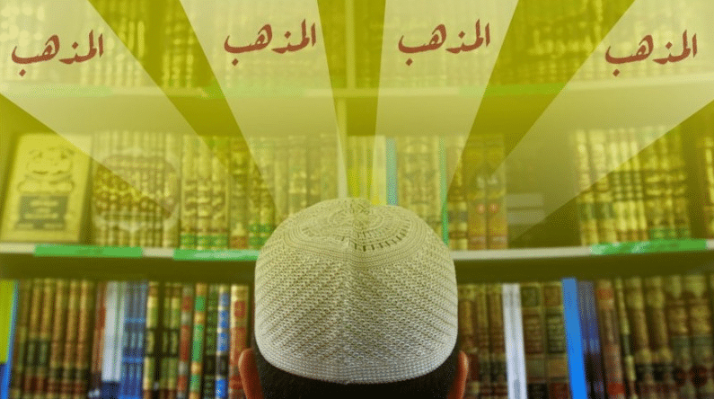 Studi Komparatif tentang Mazhab Fiqih dalam Islam